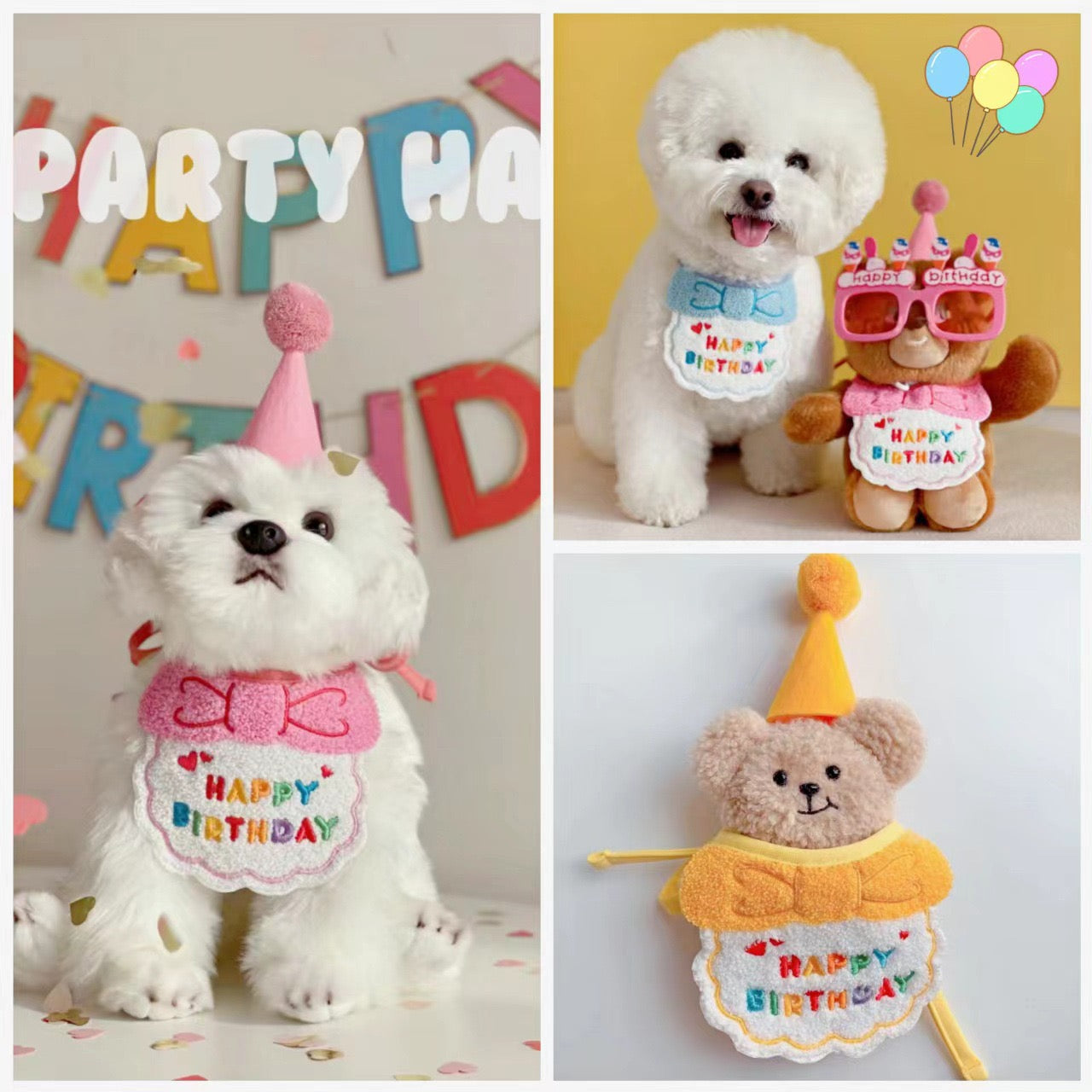 Birthday Party Set